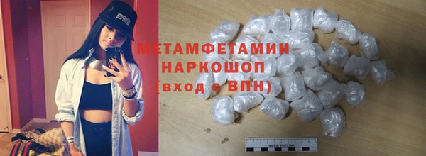 MDMA Premium VHQ Бугульма