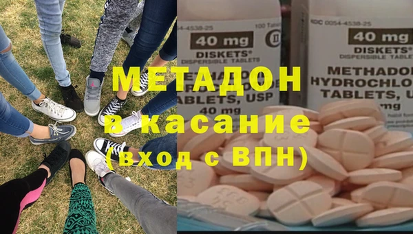 MDMA Premium VHQ Бугульма