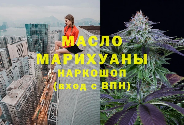 MDMA Premium VHQ Бугульма