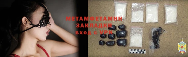 MDMA Premium VHQ Бугульма