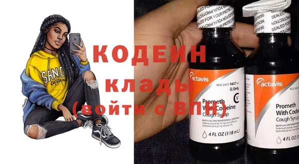 MDMA Premium VHQ Бугульма