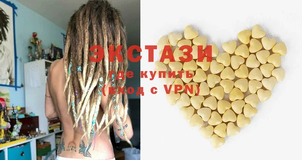 MDMA Premium VHQ Бугульма