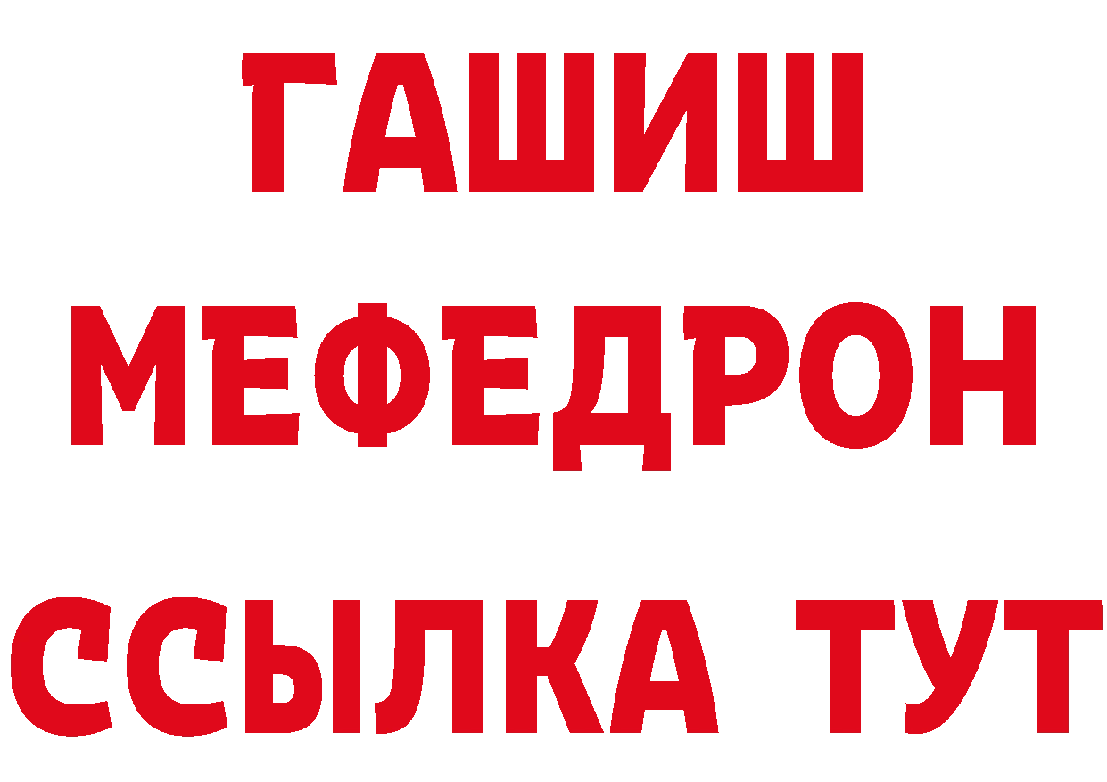 МЕТАМФЕТАМИН витя tor даркнет hydra Людиново